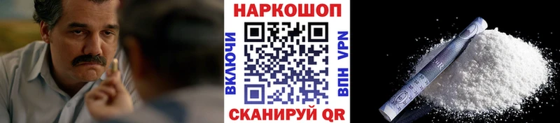 Где купить Чистополь Галлюциногенные грибы  Меф  Кокаин  A-PVP  АМФ 