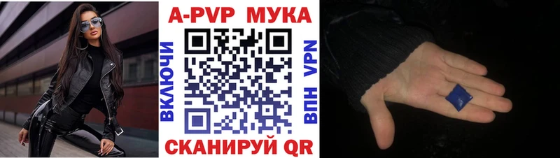 цена наркотик Чистополь А ПВП кристаллы