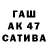 Метамфетамин витя Avan Gor