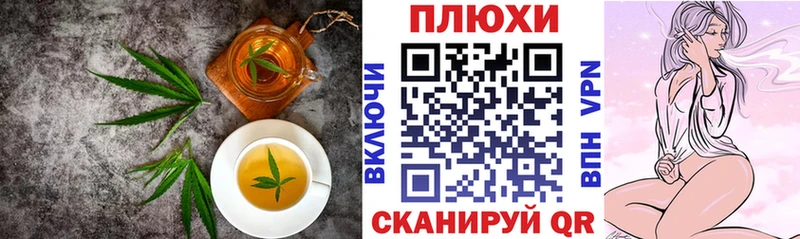 Печенье с ТГК конопля  MEGA зеркало  Чистополь 