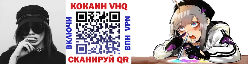 КОКАИН Fish Scale  наркота  гидра   Чистополь 