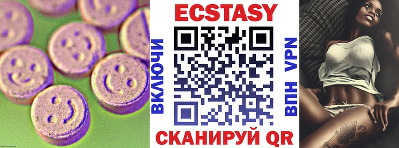 ссылка на мегу ссылка  Чистополь  Экстази VHQ 