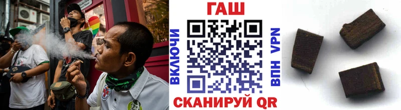 мега ONION  Чистополь  ГАШИШ VHQ 