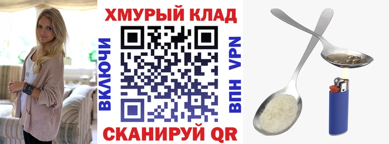 цена наркотик  Чистополь  mega как войти  Героин афганец 