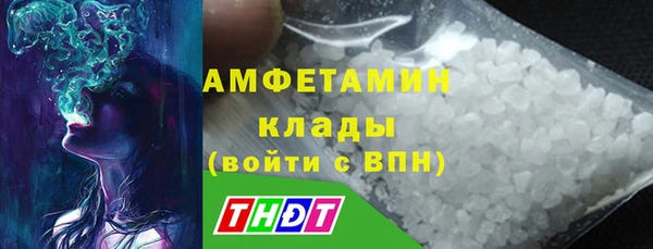 прущий лед Алексеевка