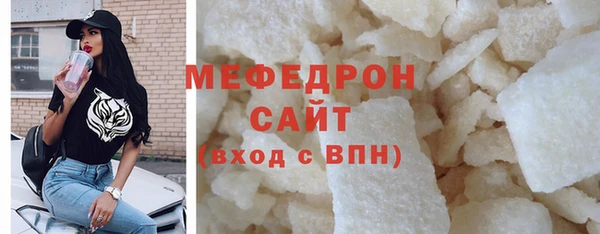 mix Абдулино