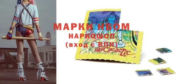 марки lsd Абинск