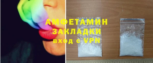 прущая мука Алзамай