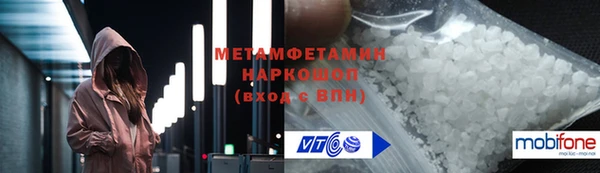 сатива Медвежьегорск