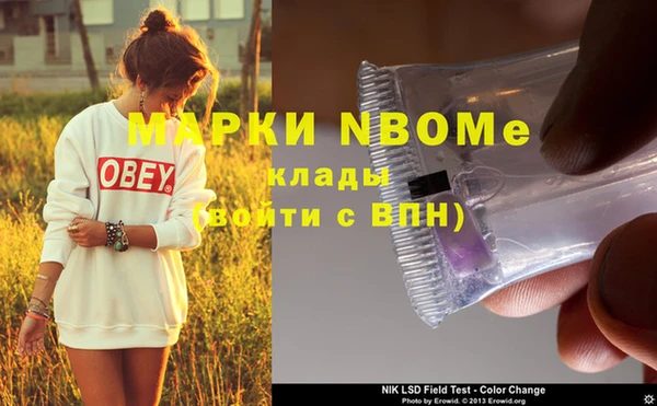 марки lsd Алексин