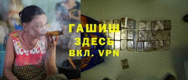 прущая мука Алзамай