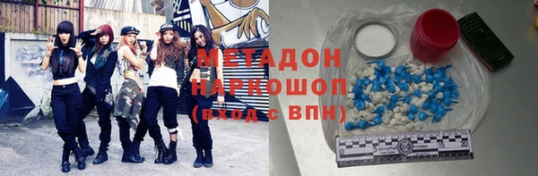 COCAINE Абаза