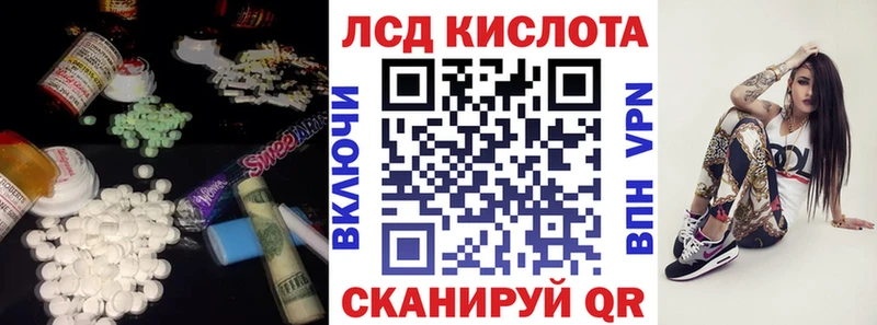 LSD-25 экстази кислота  Чистополь 