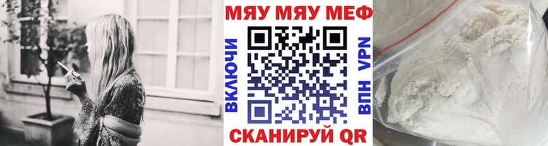 KRAKEN tor  Чистополь  Меф мука  где найти  