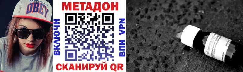 Метадон кристалл  darknet клад  Чистополь  что такое  