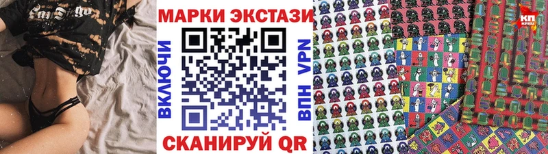 Наркотические марки 1500мкг  Чистополь 