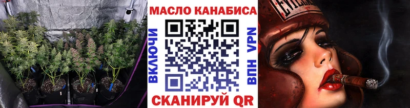 ТГК THC oil  магазин продажи наркотиков  Чистополь 
